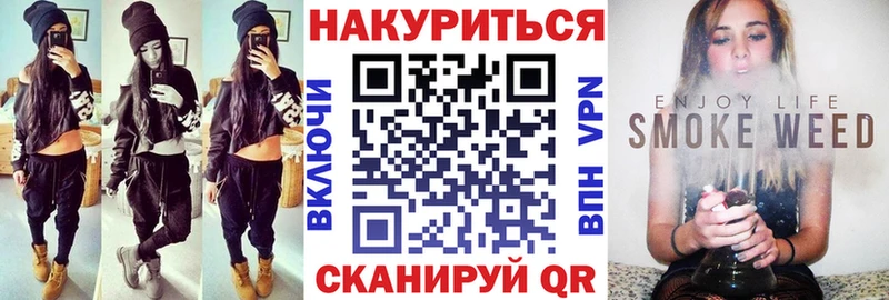 Наркошоп купить Канабис Кокаин ГАШИШ АМФЕТАМИН Мефедрон Уфа