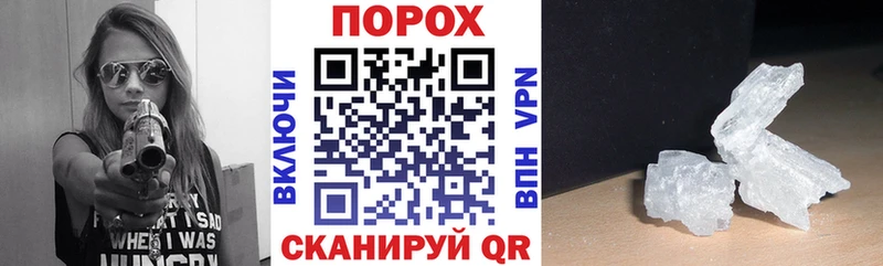 АМФ Premium Купить закладки Уфа