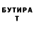 МЕТАДОН белоснежный 97'