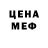 МЕТАДОН VHQ Vlad Padalka