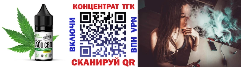 Cannafood конопля  Купить где  Уфа 
