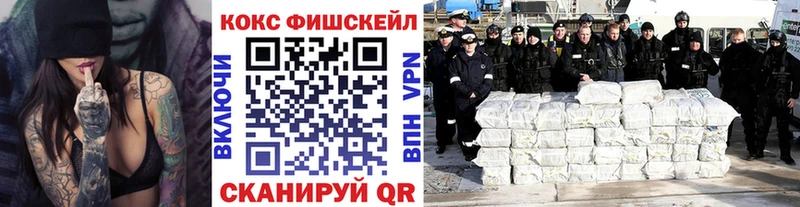 COCAIN Колумбийский Уфа