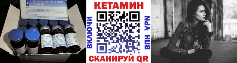 Купить где  Уфа  КЕТАМИН ketamine 