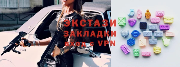 синтетический гашиш Алексеевка