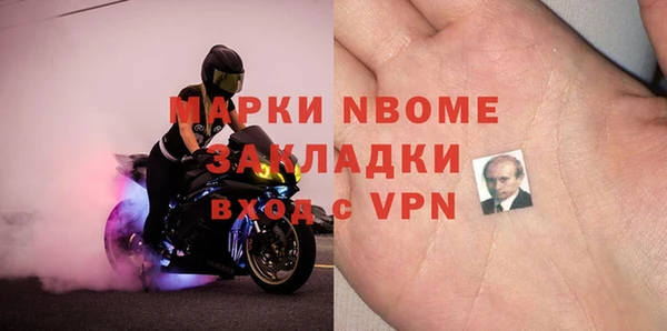 синтетический гашиш Алексеевка