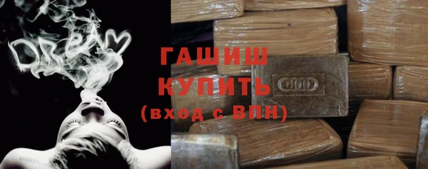 синтетический гашиш Алексеевка