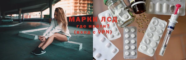 синтетический гашиш Алексеевка