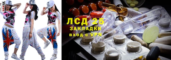 PSILOCYBIN Алексин