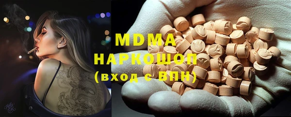синтетический гашиш Алексеевка