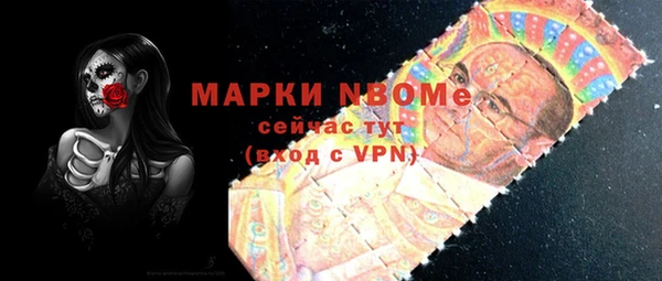 синтетический гашиш Алексеевка