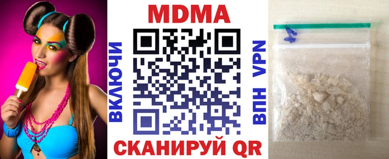 Купить закладки  Уфа  MDMA crystal 
