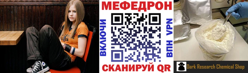МЕФ mephedrone Купить где Уфа