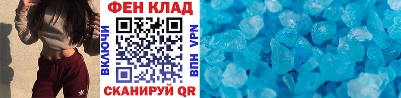 Купить где  Уфа  МЕТАМФЕТАМИН пудра 