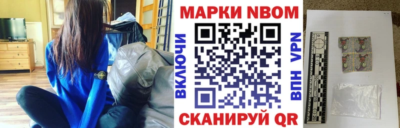 Наркотические марки 1500мкг  Купить  Уфа 