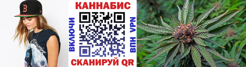 Конопля LSD WEED Купить Уфа